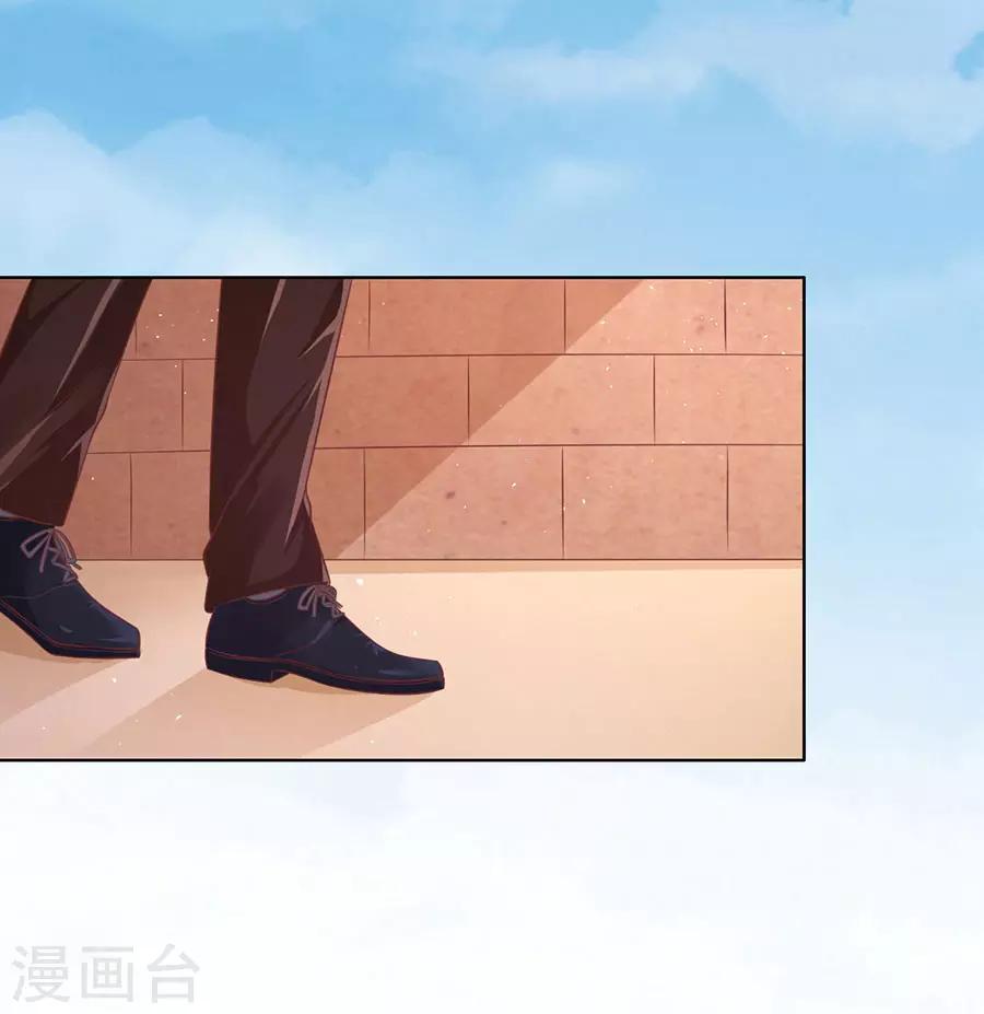 第175话 她们都欺负我-第175话