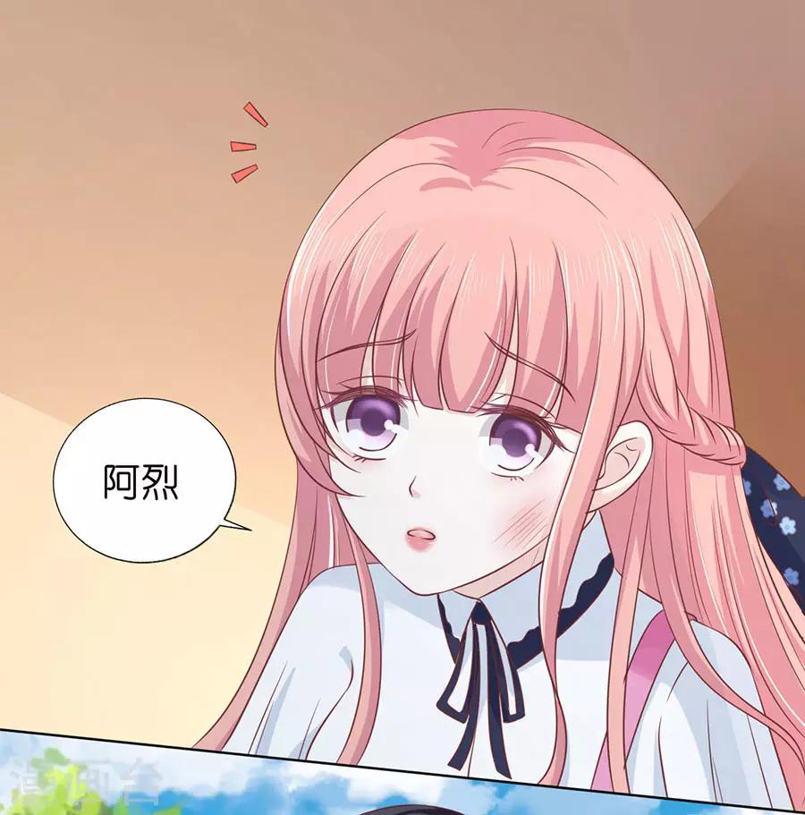 第175话 她们都欺负我-第175话