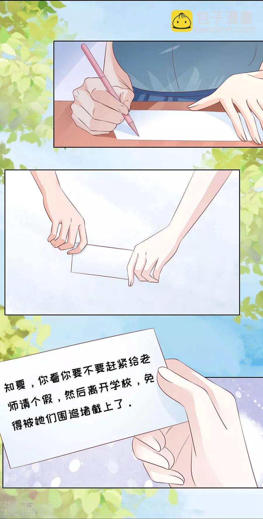 第177话 论坛风波2-第177话