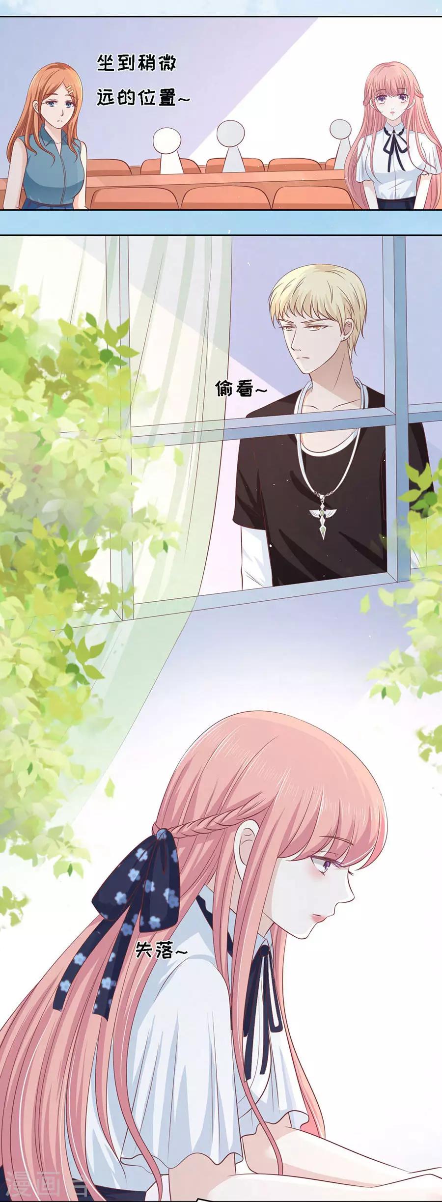 第177话 论坛风波2-第177话