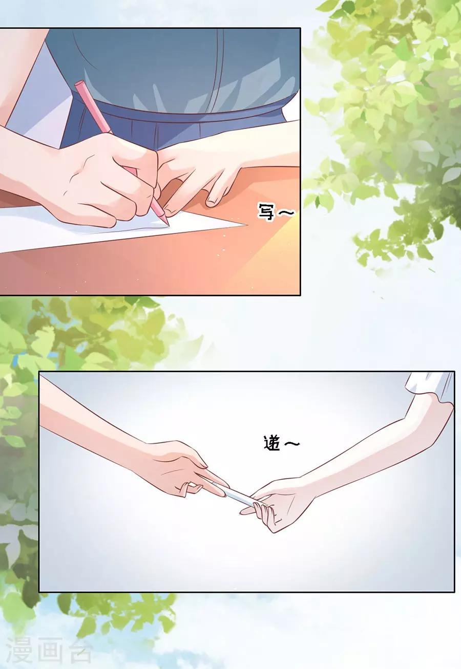 第177话 论坛风波2-第177话
