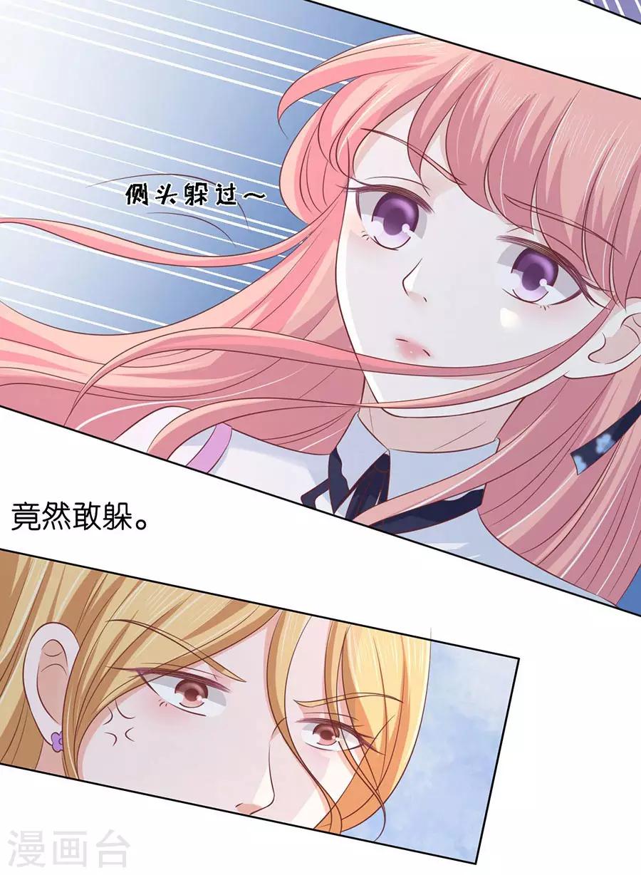 第179话 被围堵-第179话