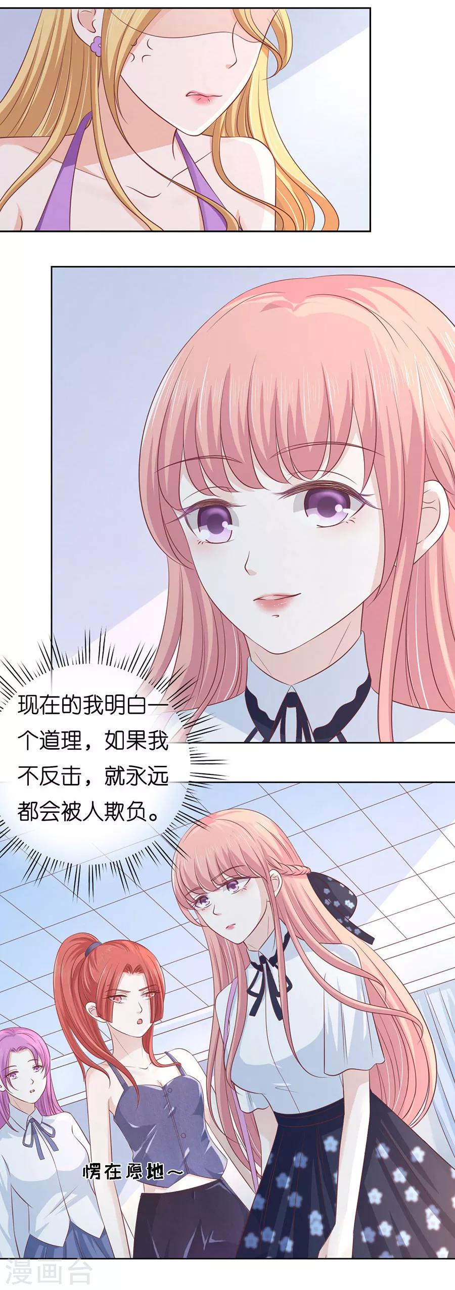 第179话 被围堵-第179话