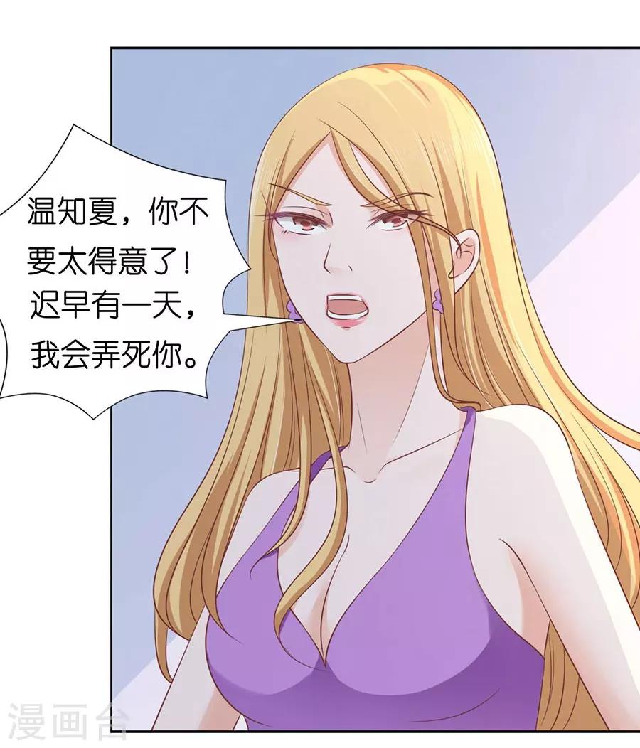 第179话 被围堵-第179话