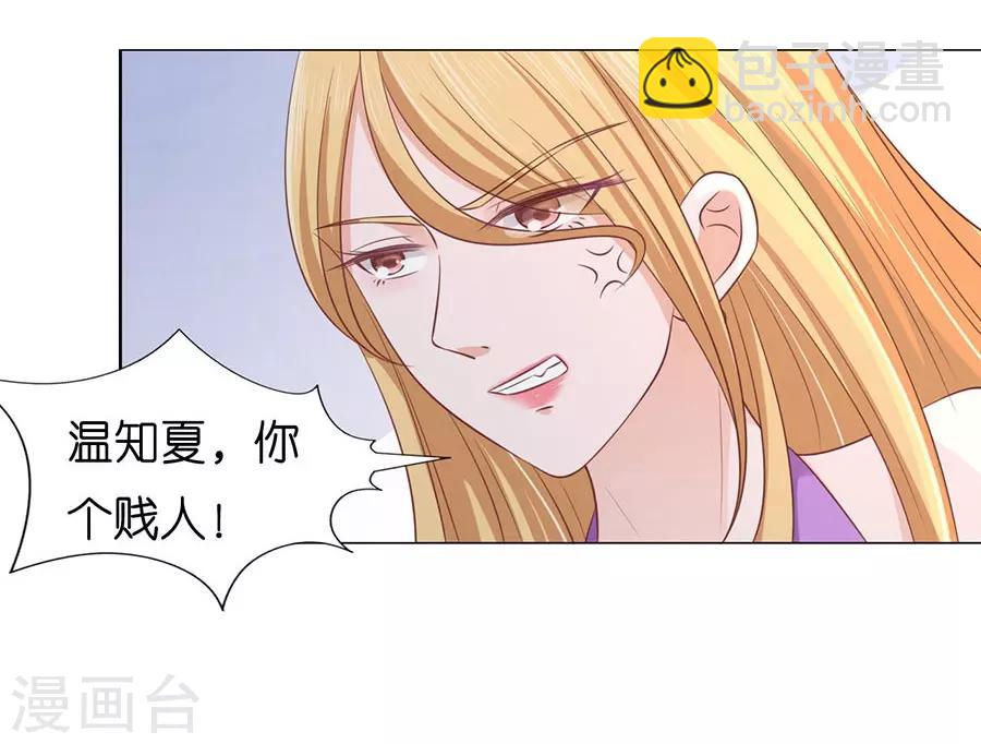 第179话 被围堵-第179话