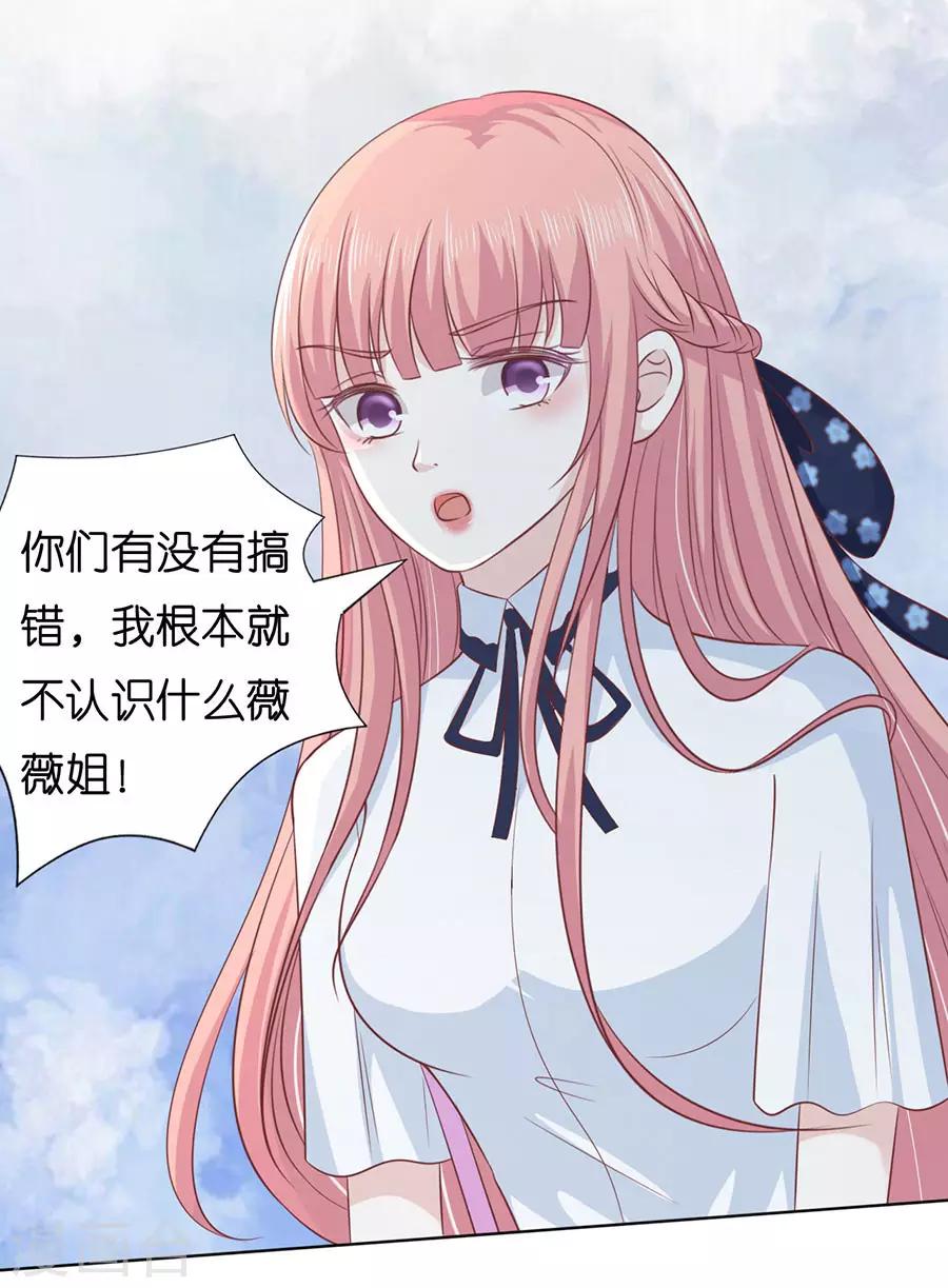 第179话 被围堵-第179话