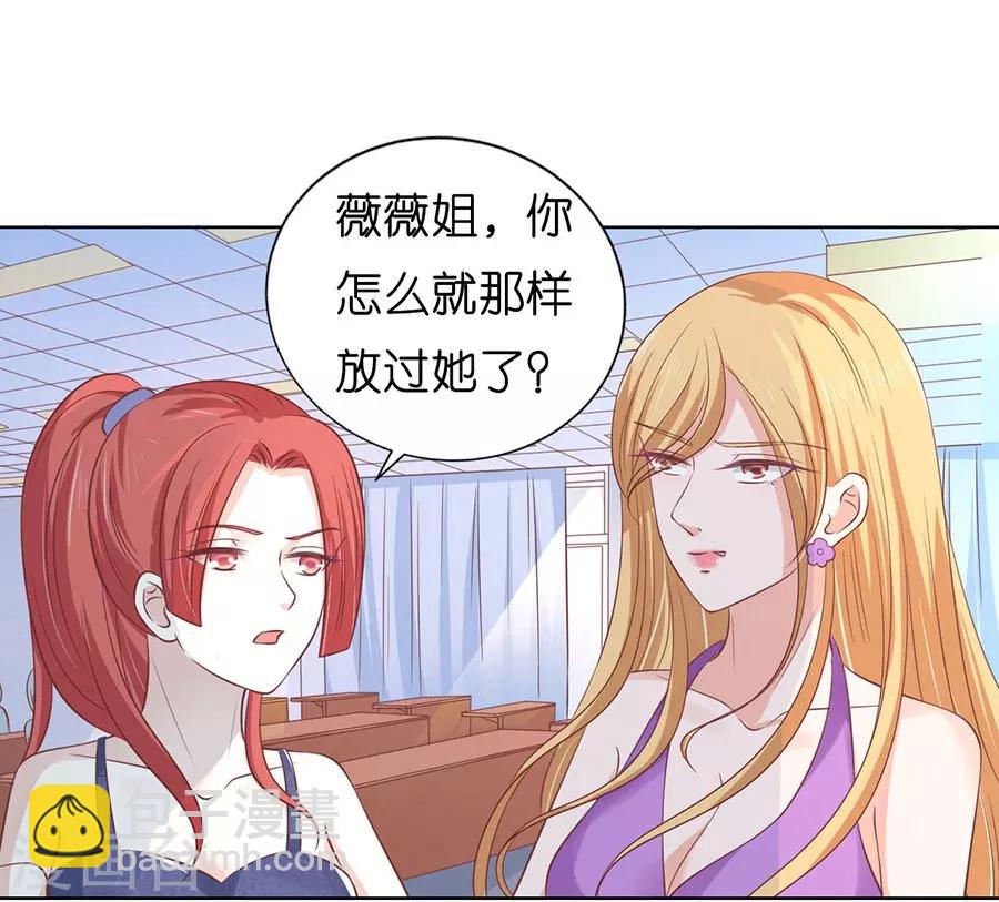 第179话 被围堵-第179话