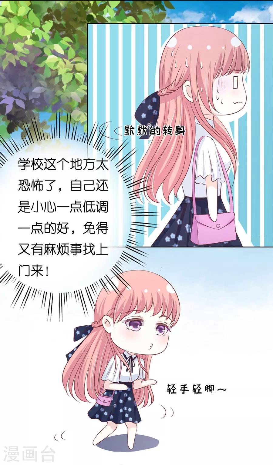 第179话 被围堵-第179话