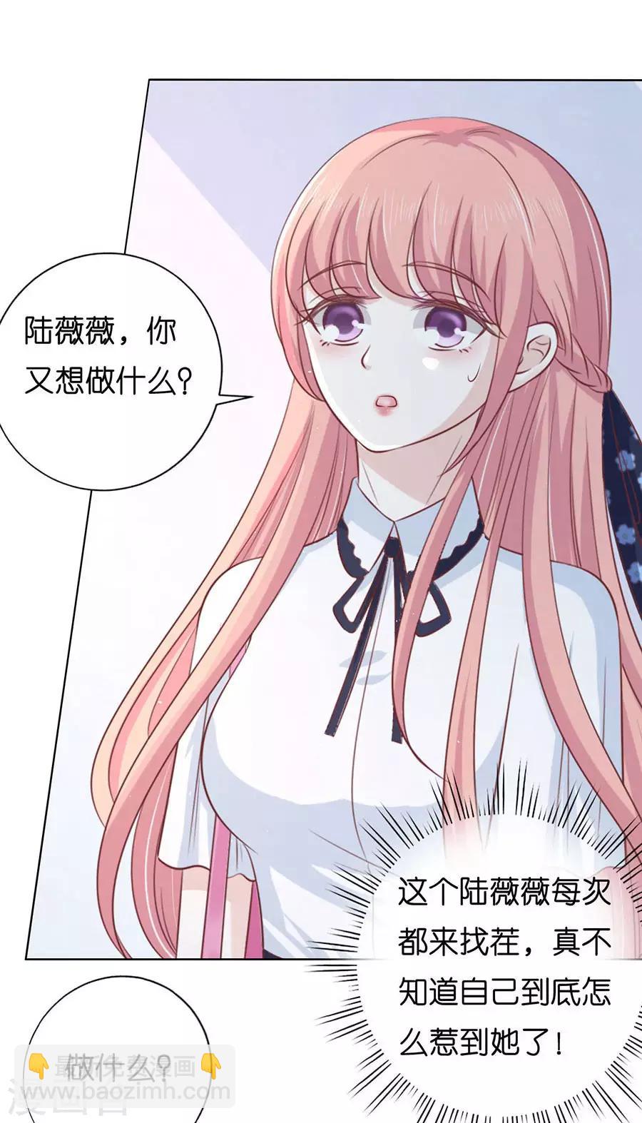 第179话 被围堵-第179话