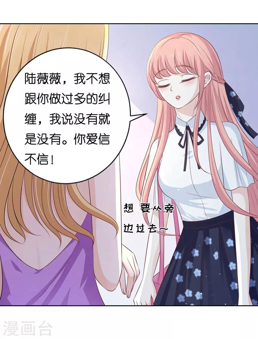 第179话 被围堵-第179话