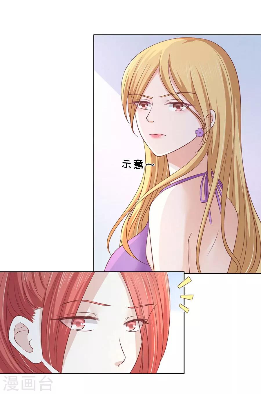 第179话 被围堵-第179话