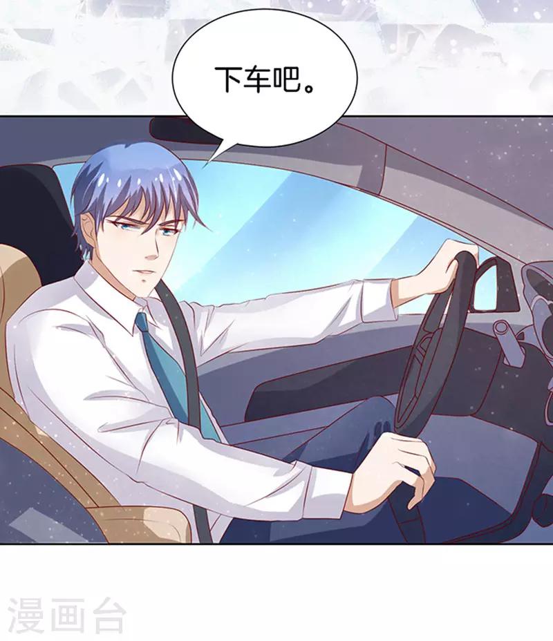 第19话 靳钧言，谢谢你-第19话