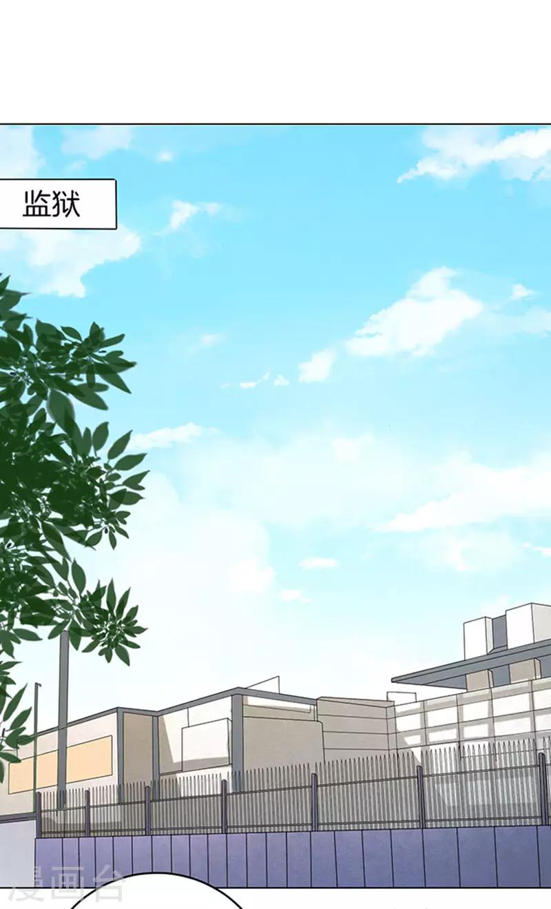 第19话 靳钧言，谢谢你-第19话