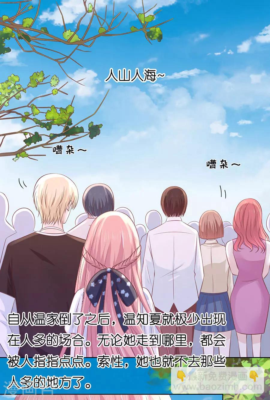 第181话 操场裸奔-第181话