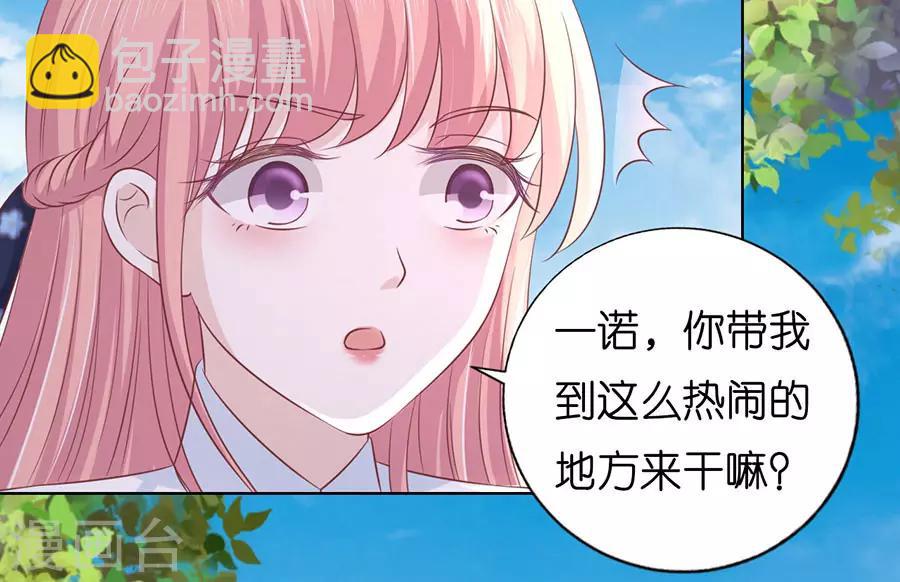 第181话 操场裸奔-第181话