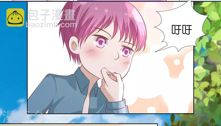 第181话 操场裸奔-第181话