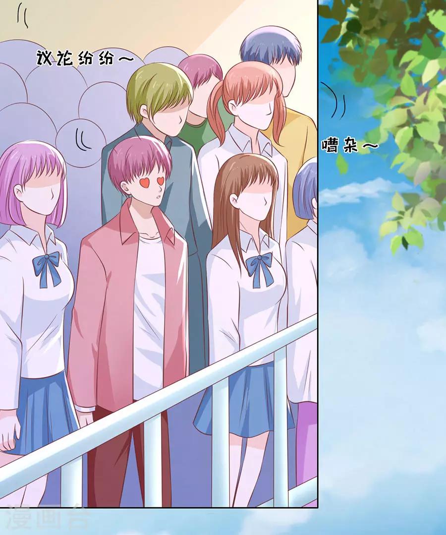 第181话 操场裸奔-第181话