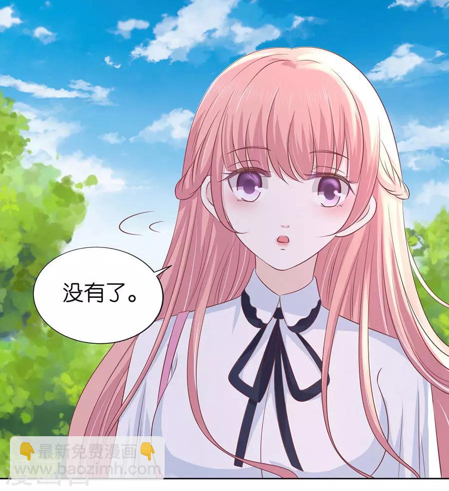 第181话 操场裸奔-第181话