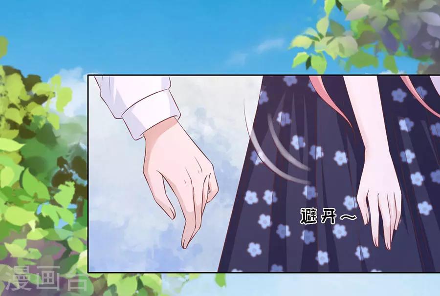第181话 操场裸奔-第181话