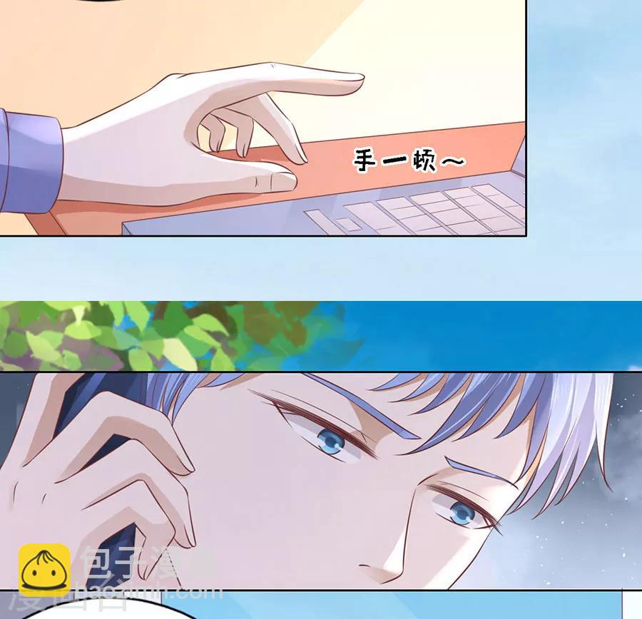 第183话 靳均言来电-第183话