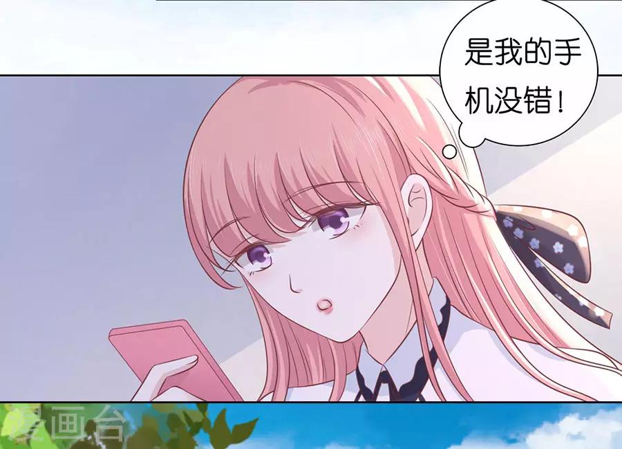 第183话 靳均言来电-第183话