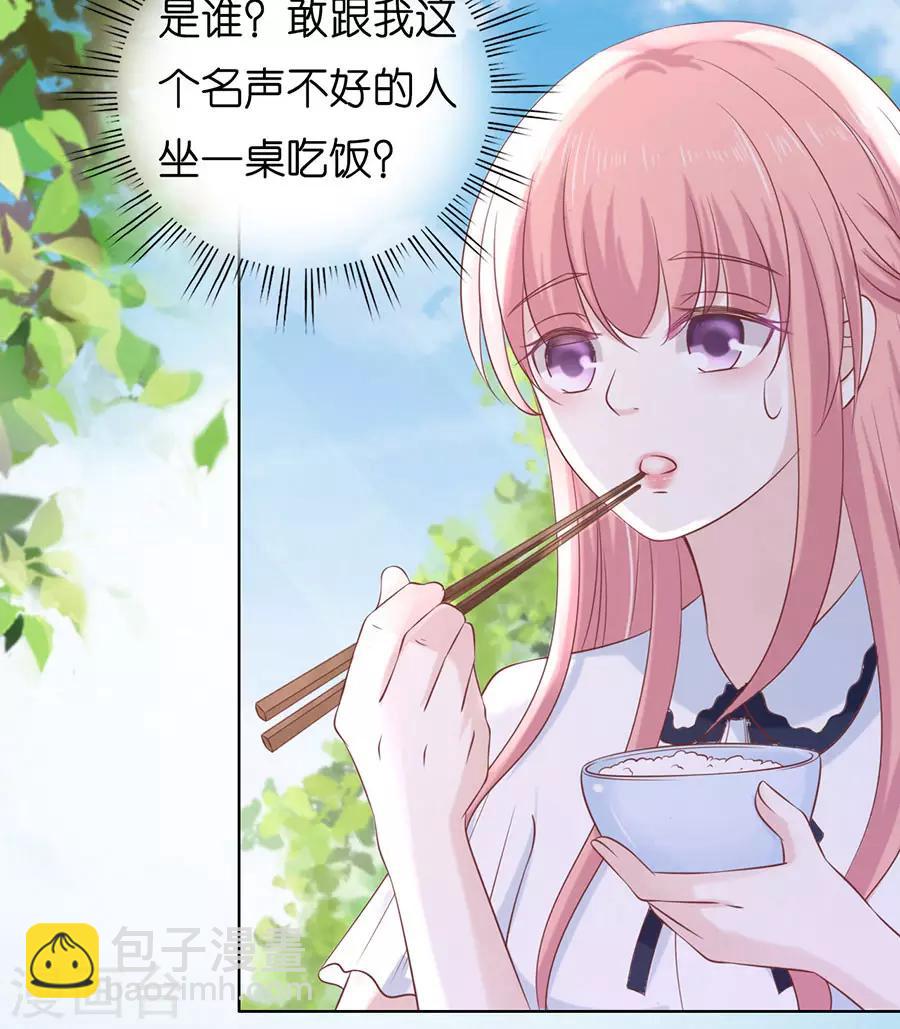 第183话 靳均言来电-第183话