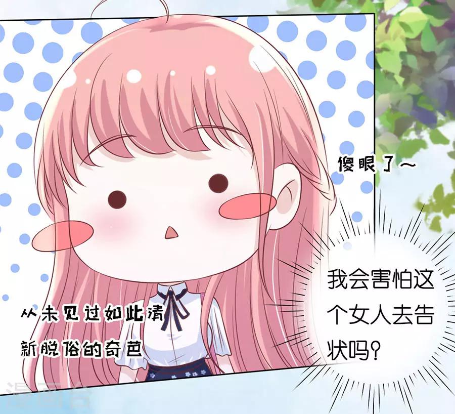 第185话 上课还是捣乱1-第185话