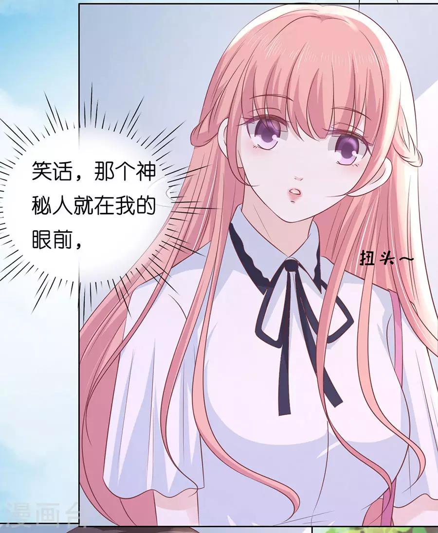 第185话 上课还是捣乱1-第185话