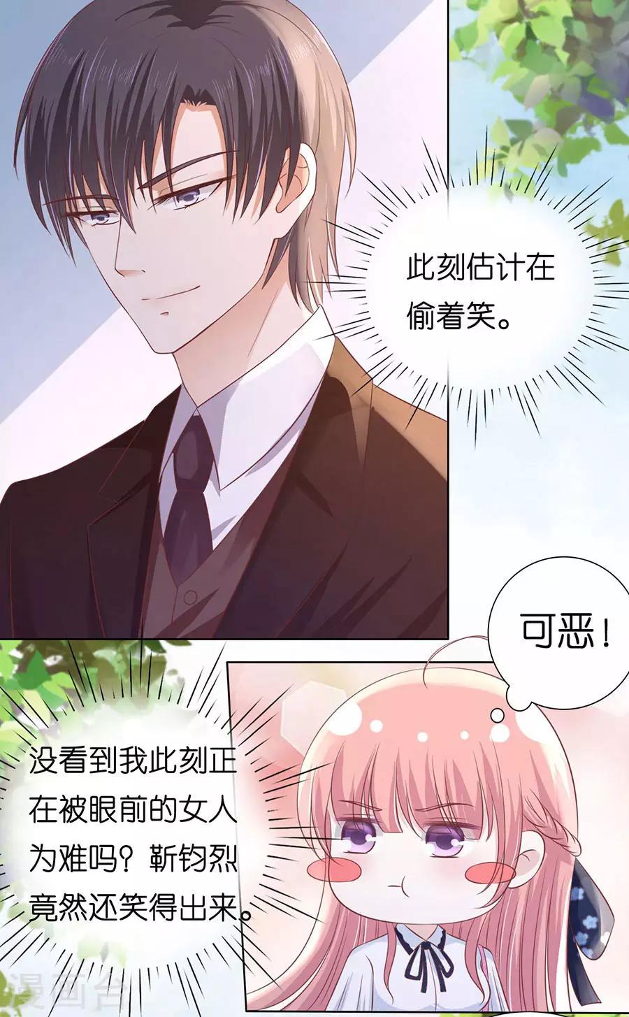 第185话 上课还是捣乱1-第185话