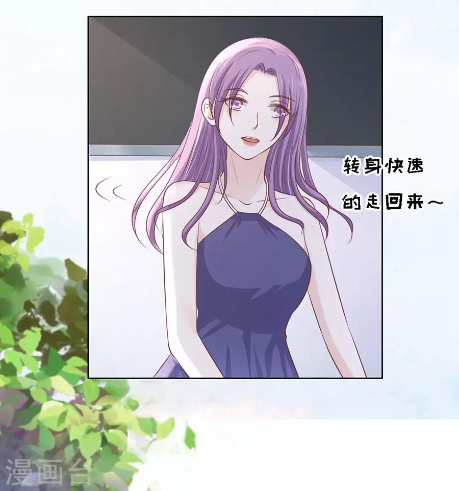 第185话 上课还是捣乱1-第185话