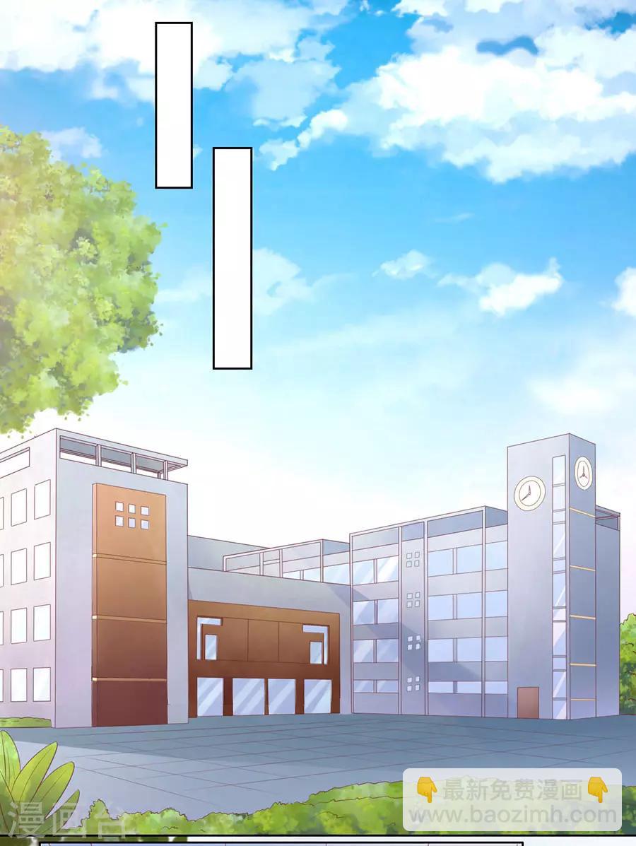 第185话 上课还是捣乱1-第185话