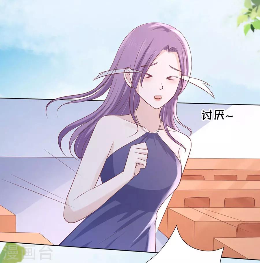 第185话 上课还是捣乱1-第185话