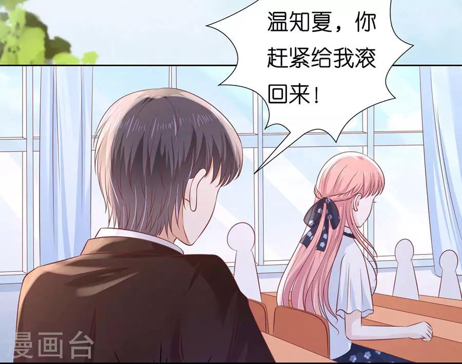 第185话 上课还是捣乱1-第185话
