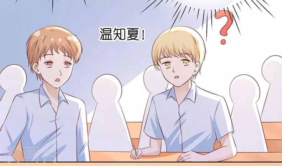 第185话 上课还是捣乱1-第185话