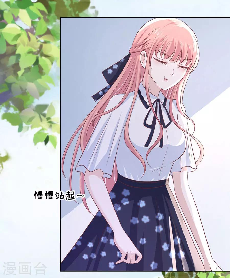 第185话 上课还是捣乱1-第185话