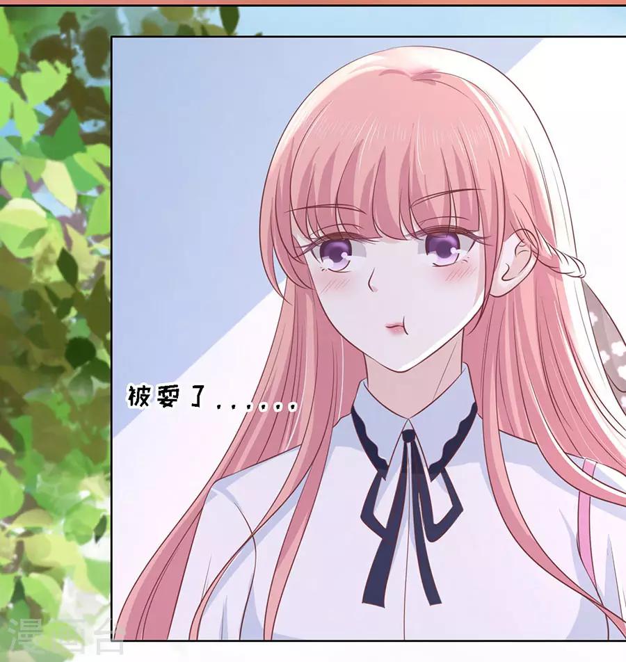 第185话 上课还是捣乱1-第185话