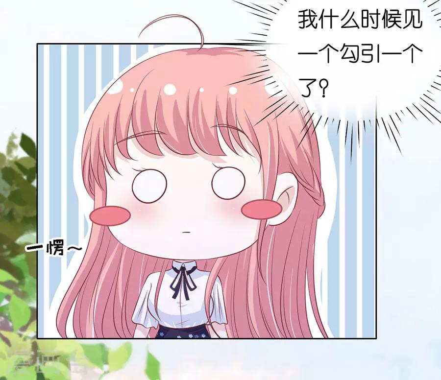 第185话 上课还是捣乱1-第185话