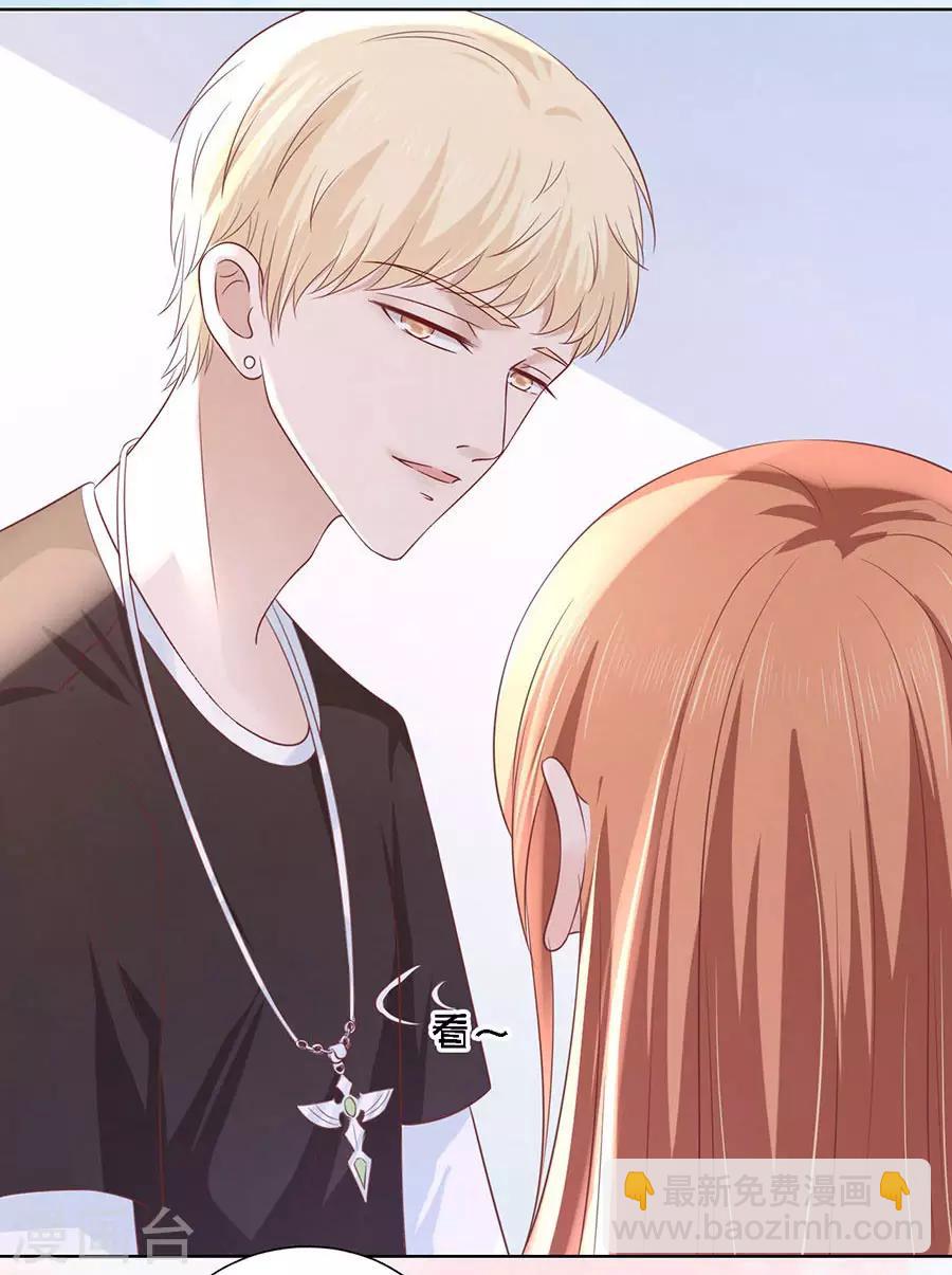 第187话 陪逛校园-第187话