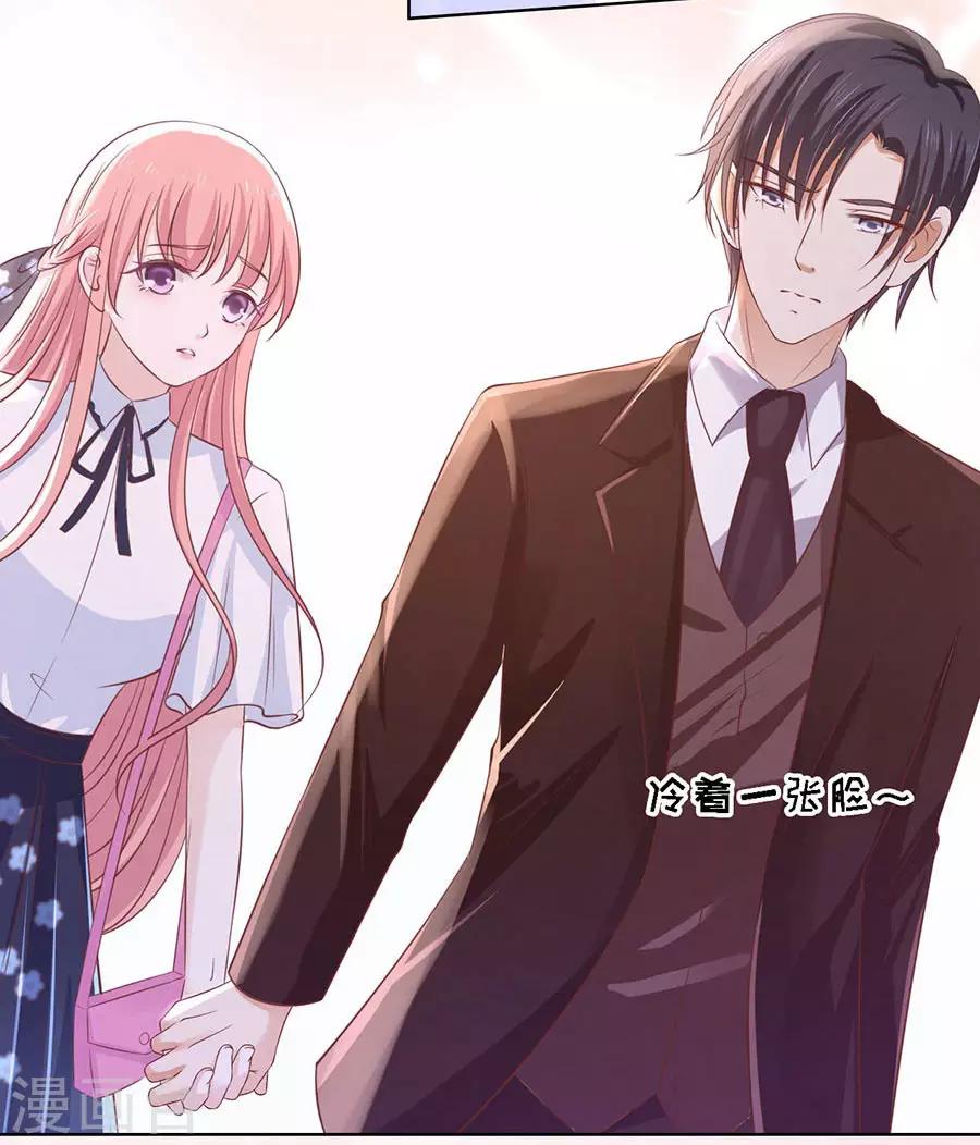 第187话 陪逛校园-第187话