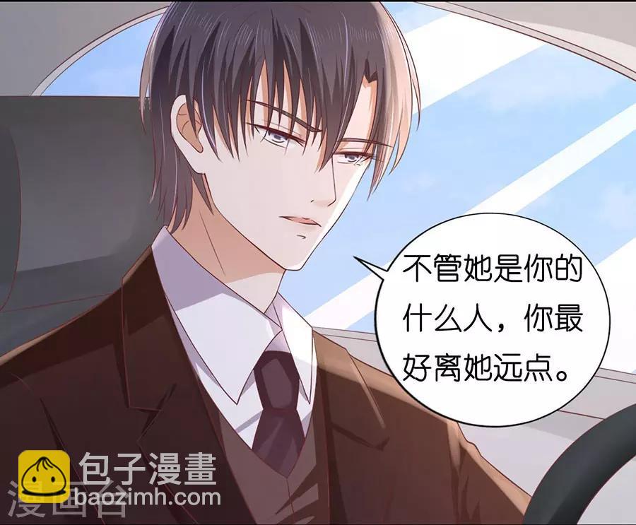 第187话 陪逛校园-第187话