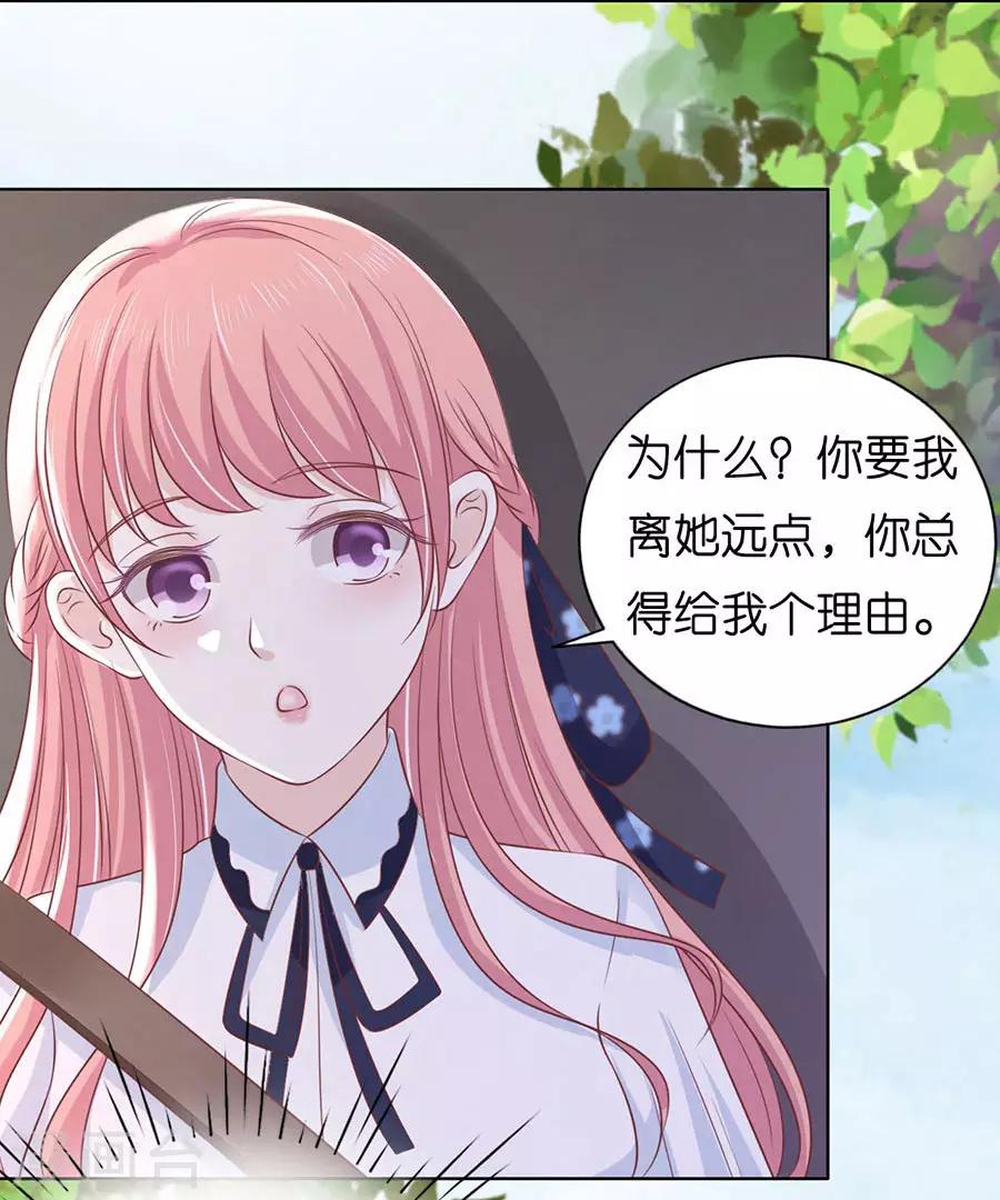 第187话 陪逛校园-第187话