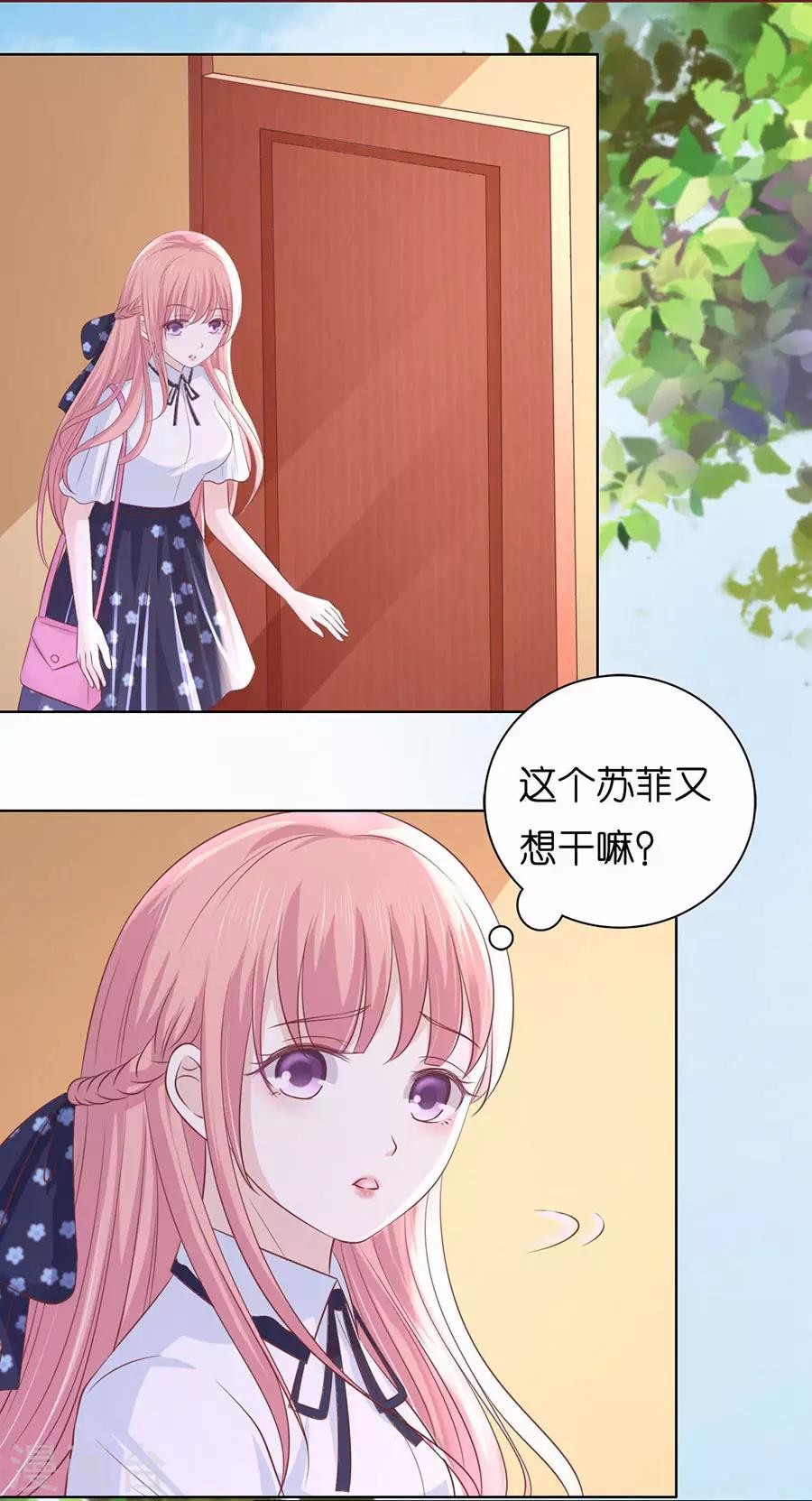 第187话 陪逛校园-第187话