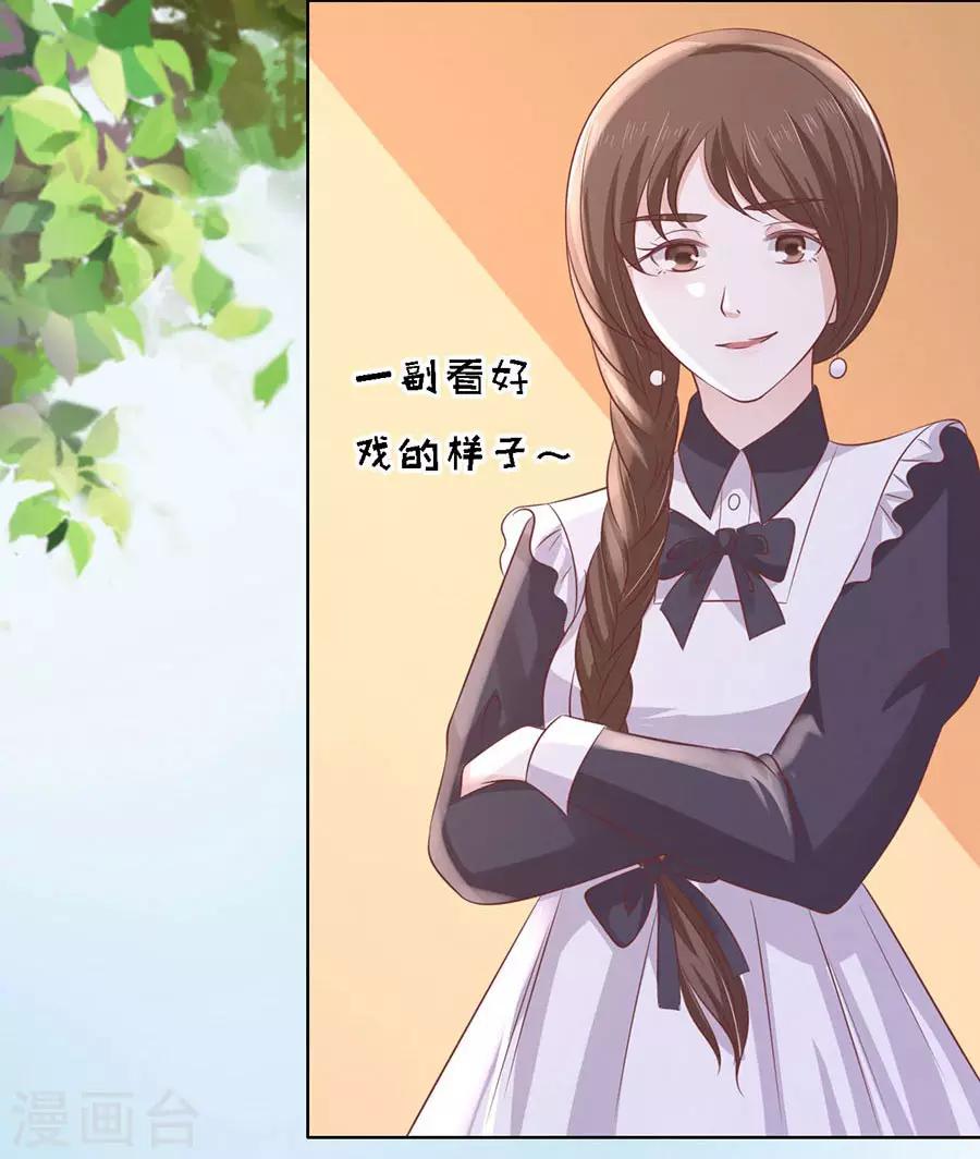 第187话 陪逛校园-第187话