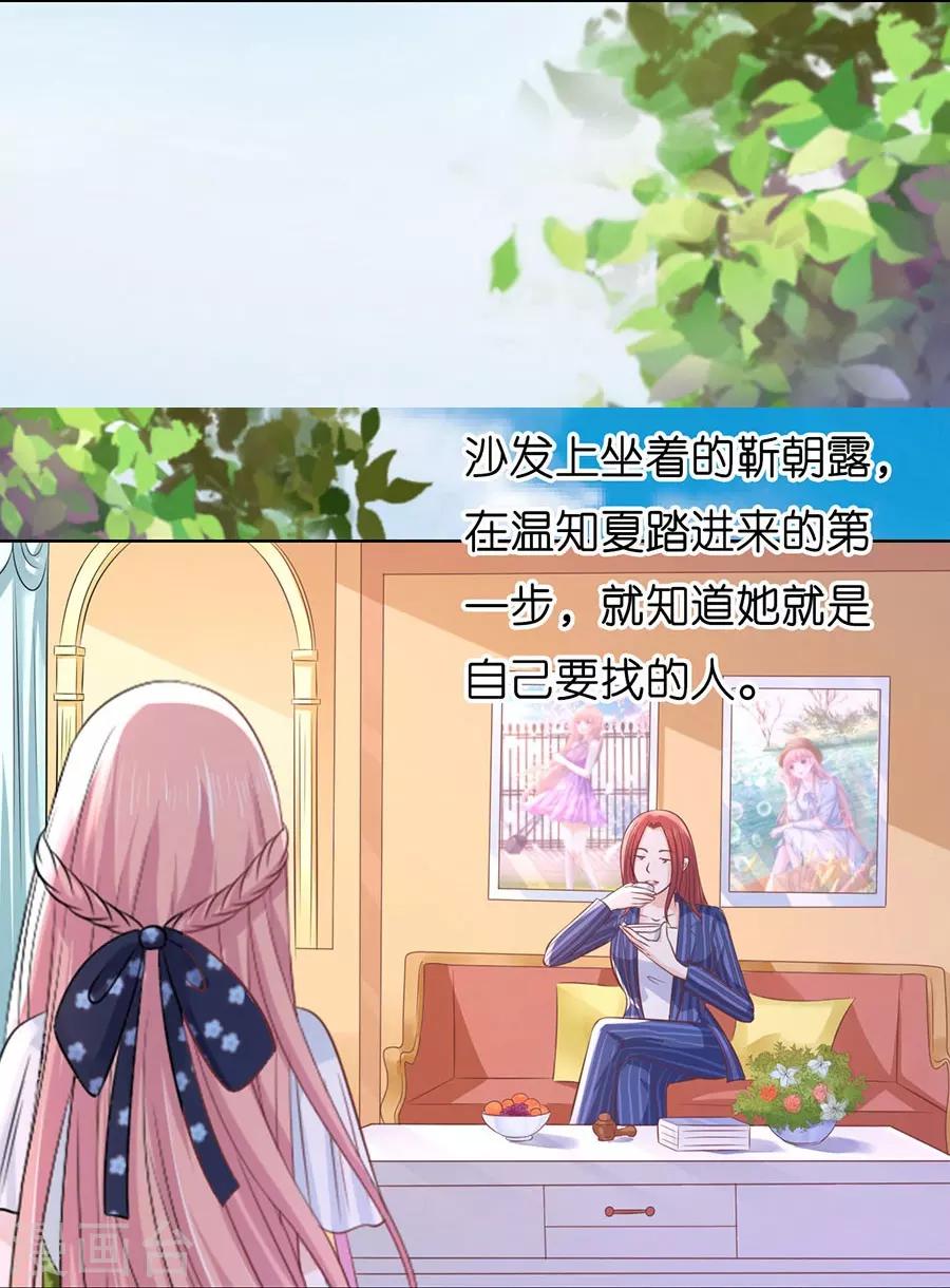 第187话 陪逛校园-第187话