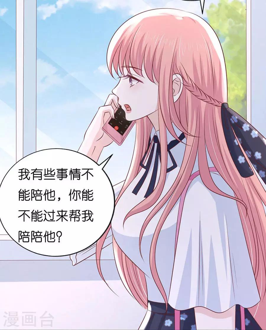 第187话 陪逛校园-第187话