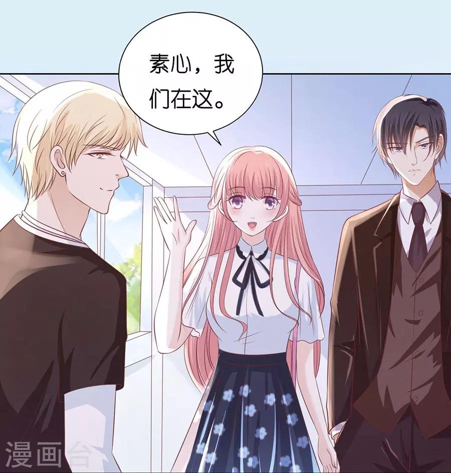 第187话 陪逛校园-第187话