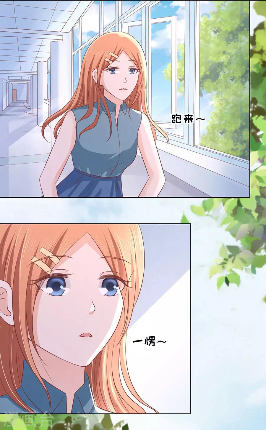第187话 陪逛校园-第187话