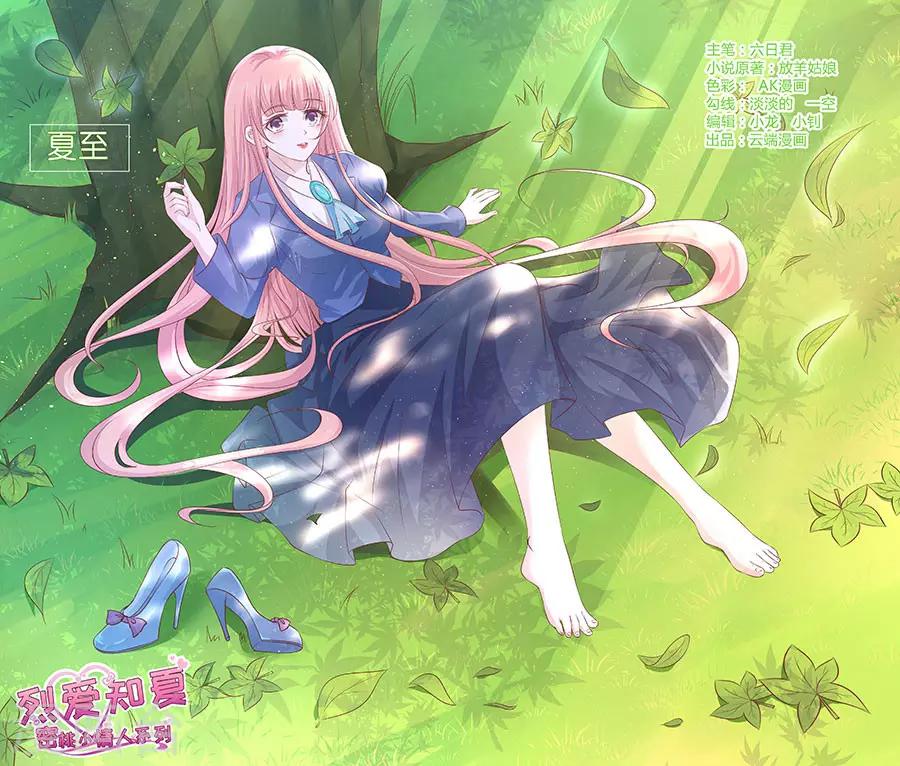第189话 暧昧的照片-第189话