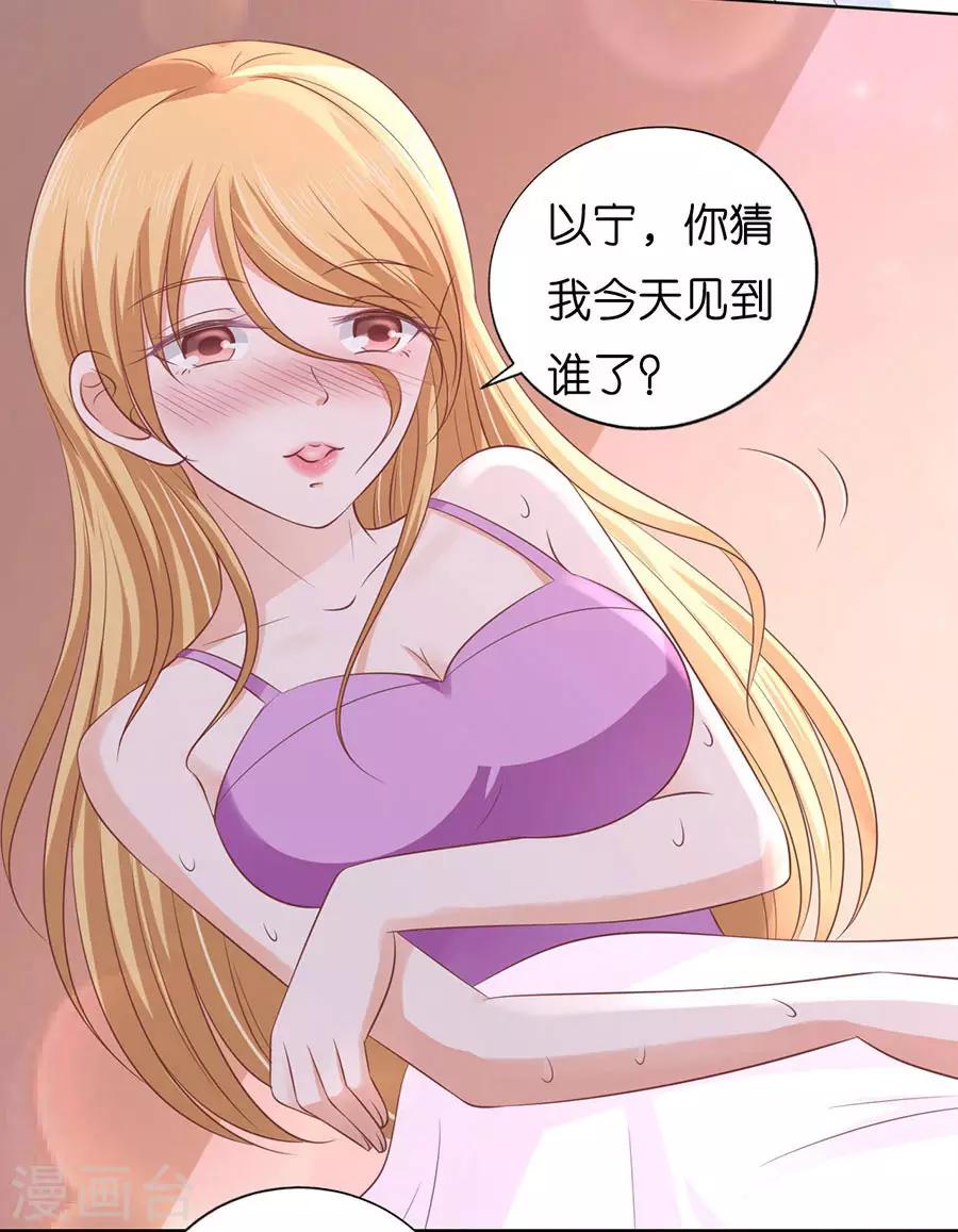 第189话 暧昧的照片-第189话