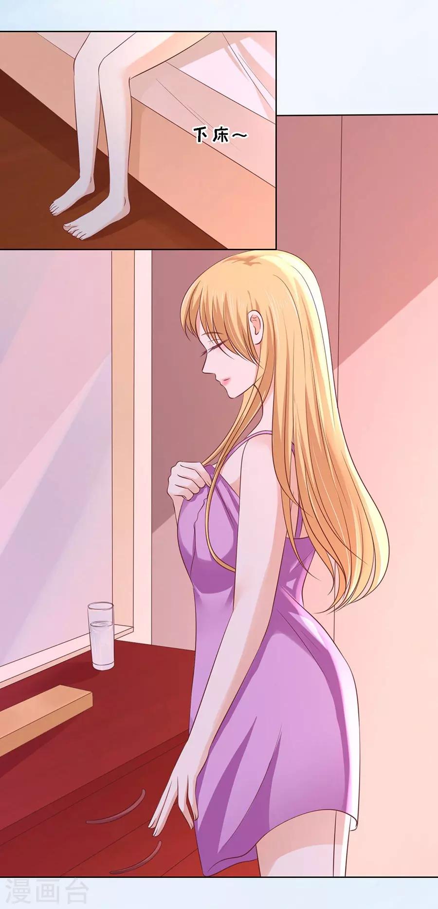 第189话 暧昧的照片-第189话